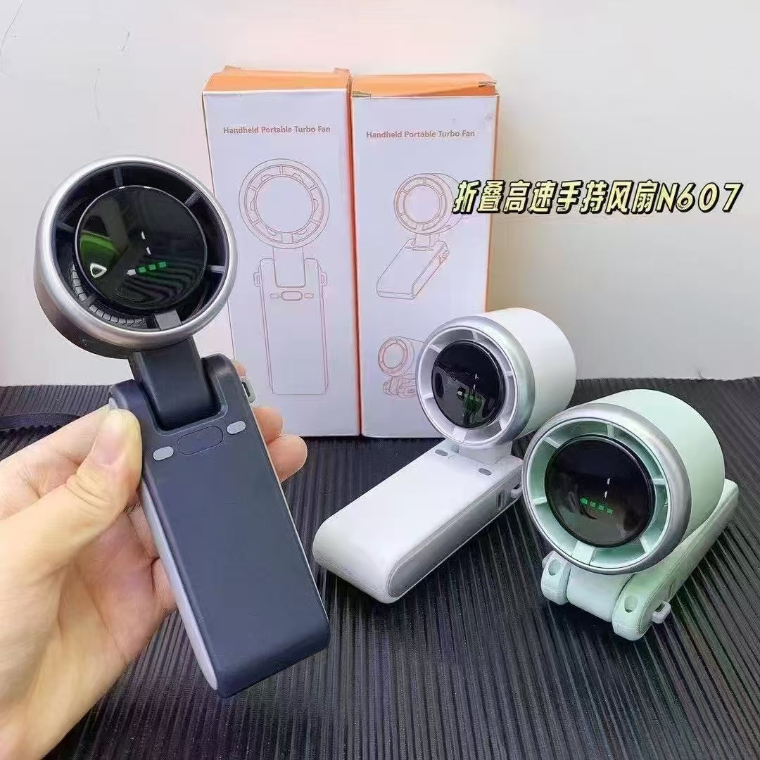 N607 High-Speed Turbo Handheld Fan